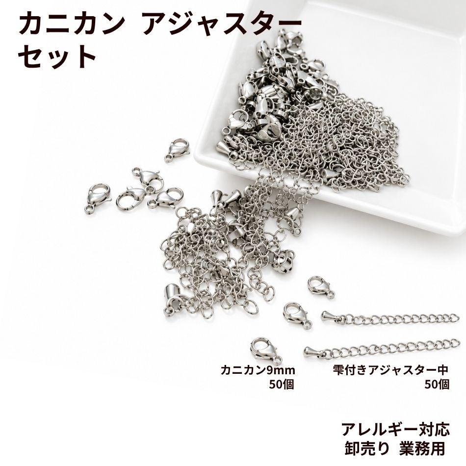 2個 ] コイン チャーム A《 17mm 》 [ ゴールド 金 ] サージカル