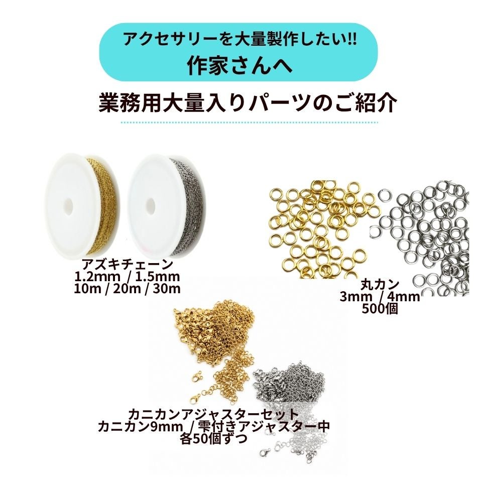 大入り　パック