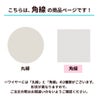  アーティスティックワイヤー スクエア 角線  説明