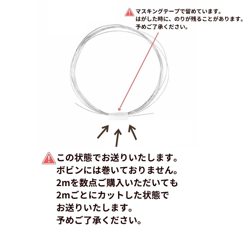  アーティスティックワイヤー スクエア 角線  