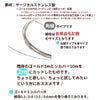  アーティスティックワイヤー スクエア 角線  サイズ詳細