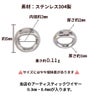 ワイヤープロテクター 5mm  サイズ詳細
