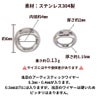 ワイヤープロテクター 6mm  サイズ詳細